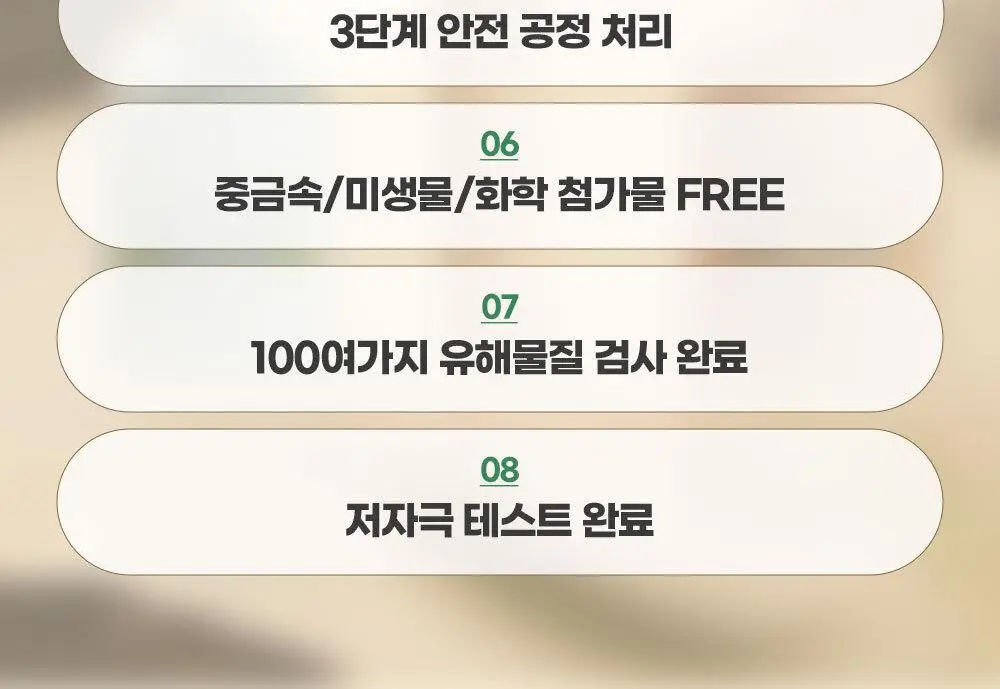 [설랩]아토 808 떼르말 버블 힙 클렌저 외 베이비 바디/스킨케어 모음전 상세페이지 22